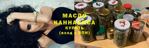 гашишное масло Белоозёрский