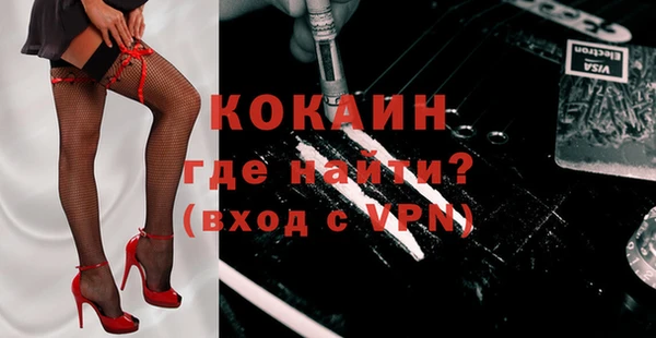 COCAINE Богородицк